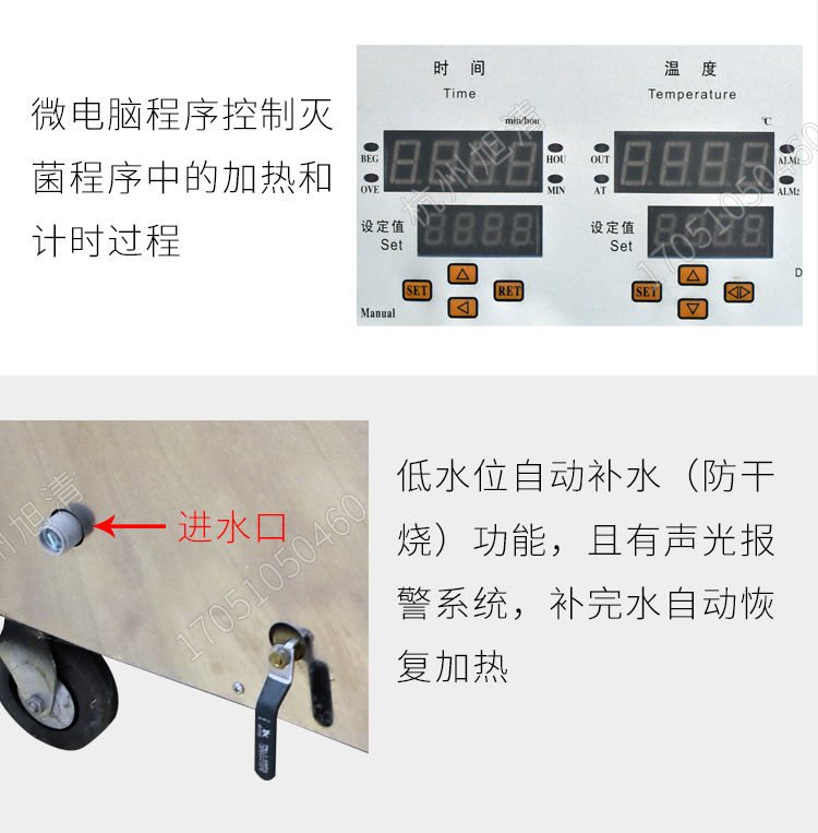上海三申YM30Z/YM50Z/YM75Z/YM100Z醫用高壓滅菌鍋立式壓力蒸汽滅菌器消毒鍋