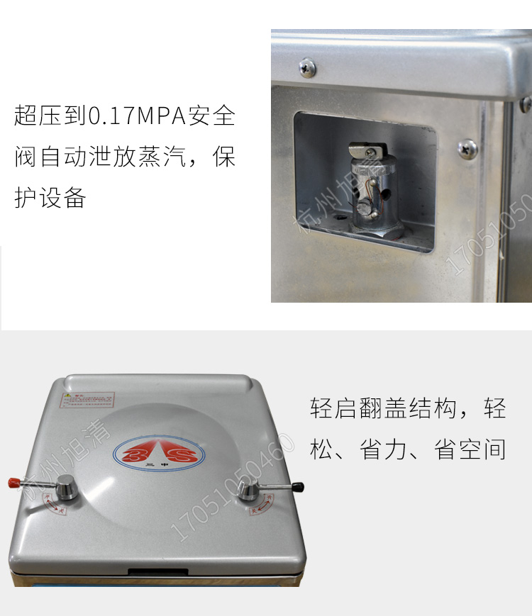 上海三申YM30Z/YM50Z/YM75Z/YM100Z醫用高壓滅菌鍋立式壓力蒸汽滅菌器消毒鍋