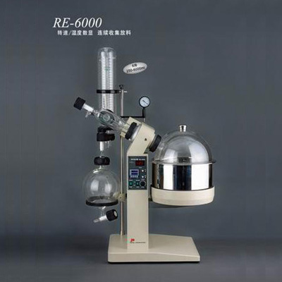 上海亞榮RE-6000旋轉蒸發儀旋轉蒸發器