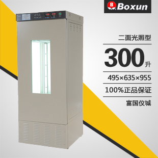 上海博迅SPX-300B-G程控光照培養箱(種子箱)植物種子發芽箱催芽箱恒溫箱300L