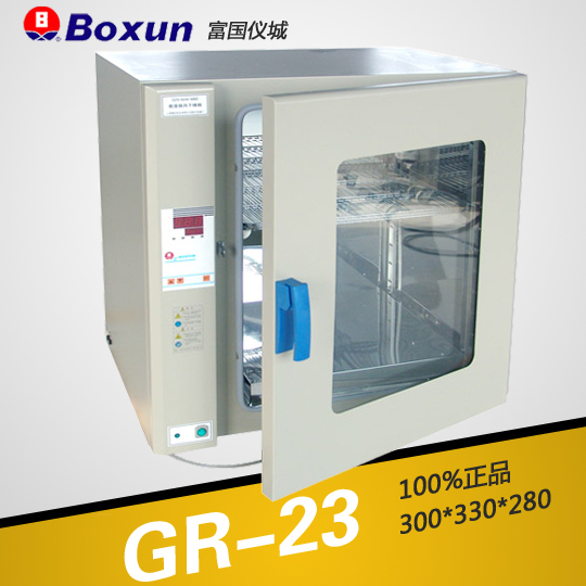 上海博迅熱空氣消毒箱（干烤滅菌器，微電腦）GR-23