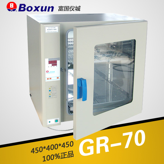 上海博迅熱空氣消毒箱（干烤滅菌器，微電腦）GR-70
