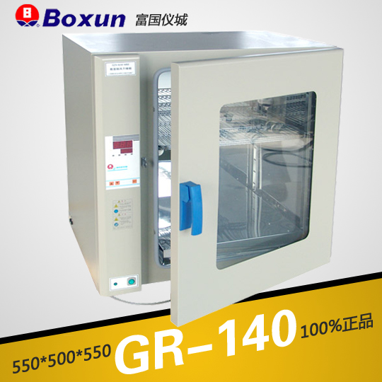 上海博迅熱空氣消毒箱（干烤滅菌器，微電腦）GR-140