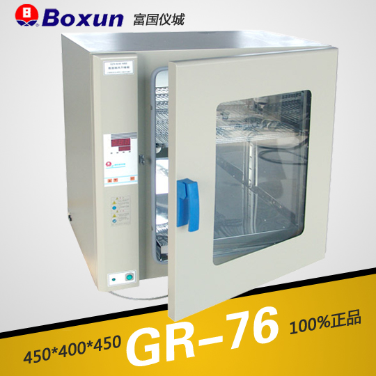 上海博迅熱空氣消毒箱（干烤滅菌器，微電腦）GR-76