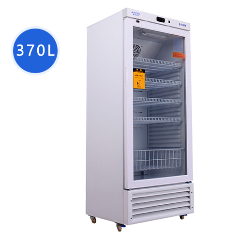 澳柯瑪2~8℃醫用冷藏箱冰箱YC-370藥品冷藏箱試劑疫苗保存箱冰箱